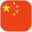MBBS Abroad - China