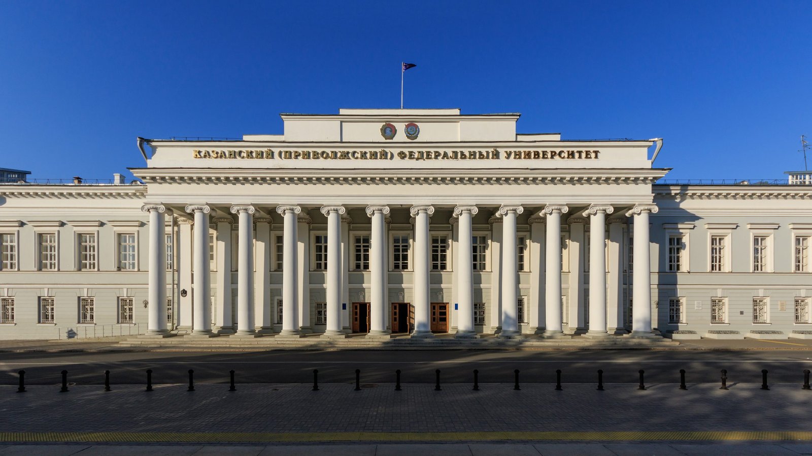Altai State Medical University
