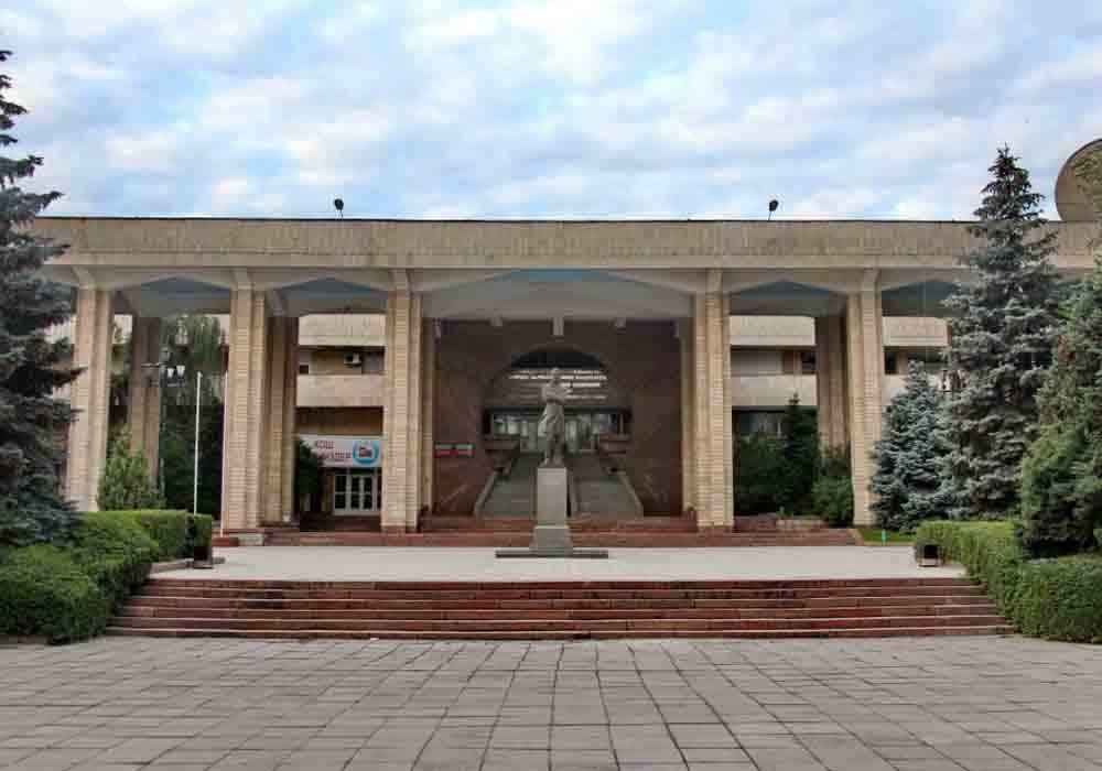 Kyrgyz-Russian Slavic University