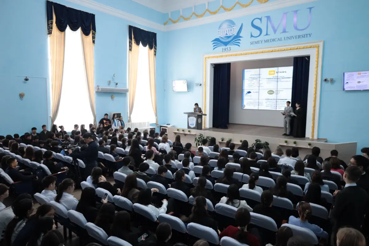 Semey Medical University Lecture Hall